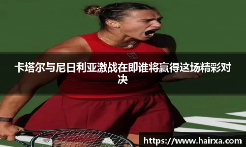 星空·综合体育中国官方网站