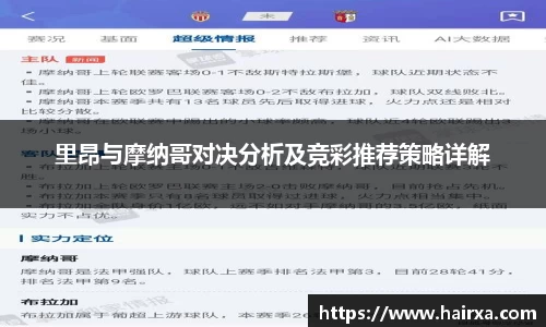 星空·综合体育中国官方网站