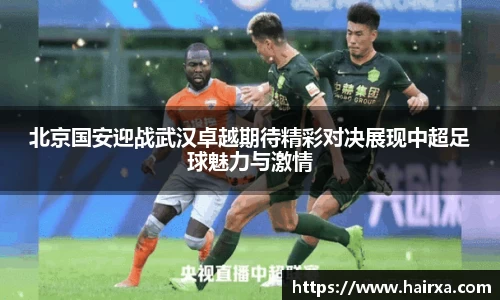 星空·综合体育中国官方网站
