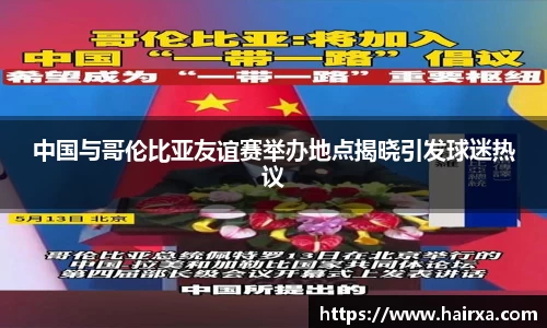 星空·综合体育官方网站