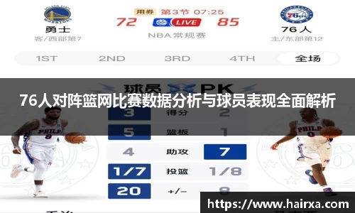 星空·综合体育中国官方网站