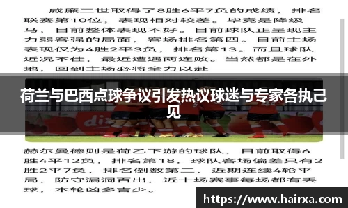 星空·综合体育中国官网