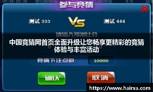 BB贝博艾弗森官方网站