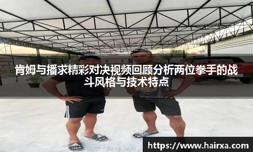 ballbet贝博bb艾弗森