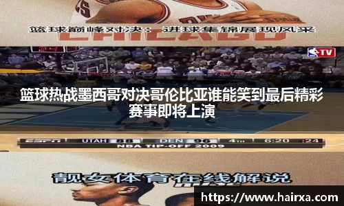 BB贝博艾弗森官方网站